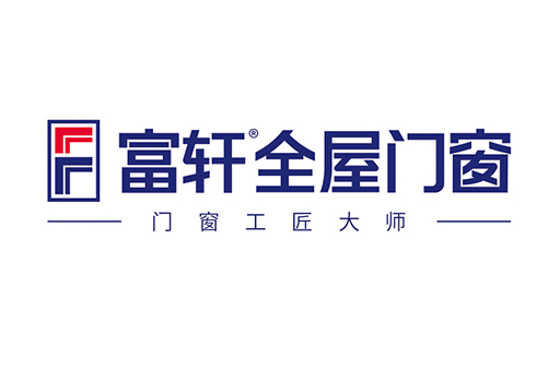 富轩门窗惊艳亮相2024广州设计周